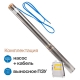 Otgon Optima DP 4-3-135