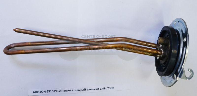 Купить Ariston 65152910, 1 кВт в интернет-магазине Тепловоз