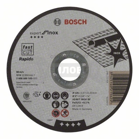Купить Bosch 2608600549, 125х1х22мм в интернет-магазине Тепловоз