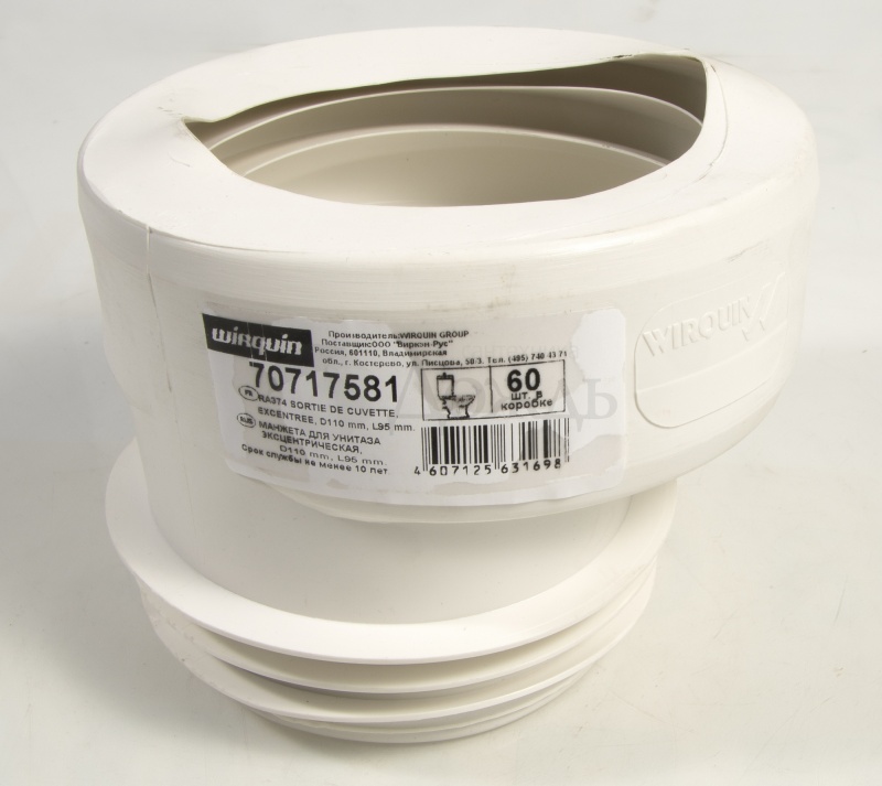 Wirquin 70717581 купить за 187 руб. Купить Wirquin 70717581 в интернет-магазине Дождь