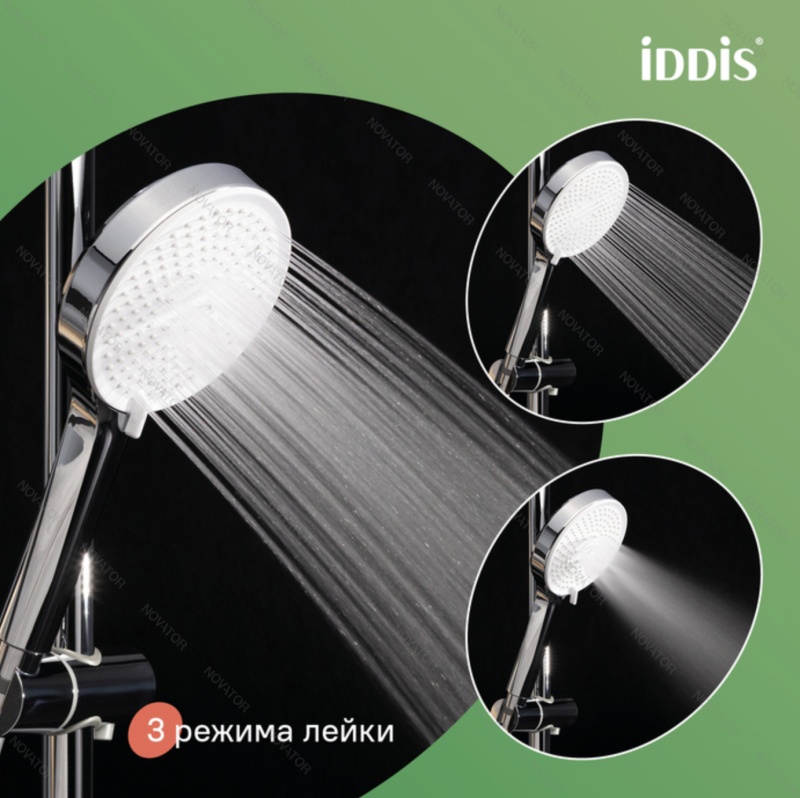 Iddis Optima Home OPH3С70i16