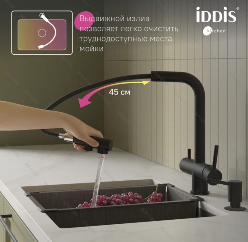 Iddis Umbra UMBBLPFi05, черный матовый