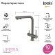 Iddis Umbra UMBGMPFi05, графит