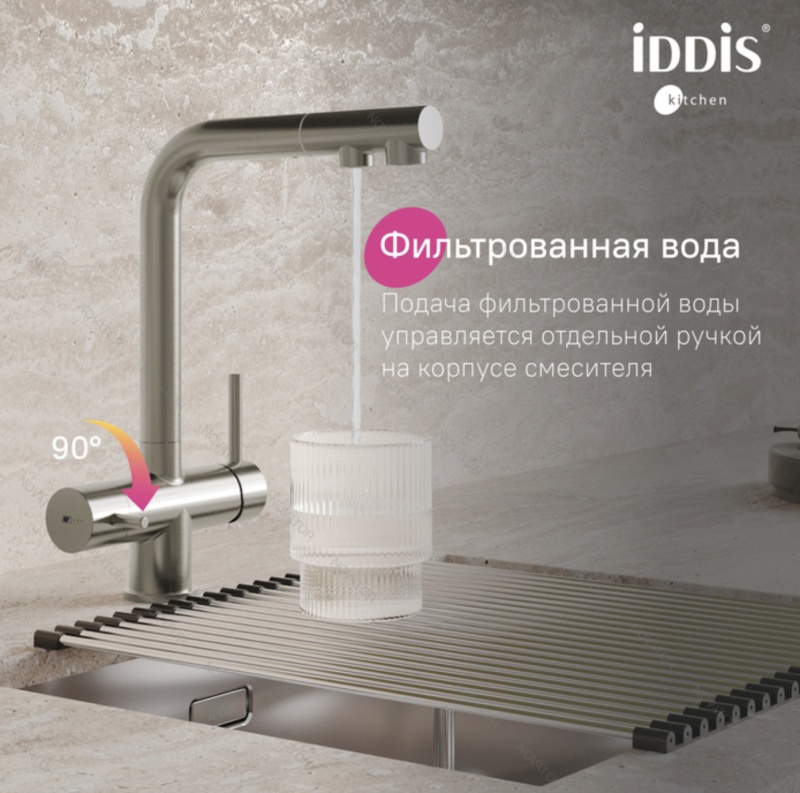 Iddis Umbra UMBBNPFi05, сатин