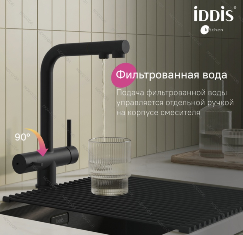 Iddis Umbra UMBBLPFi05, черный матовый