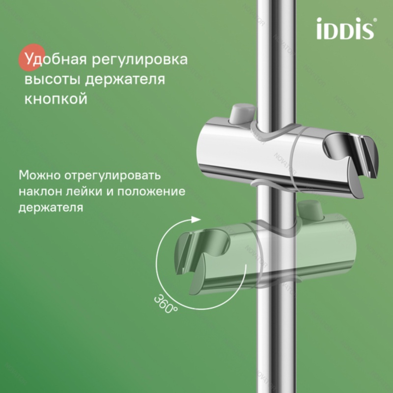 Iddis Optima Home OPH3С70i16