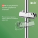 Iddis Optima Home OPH3С70i16