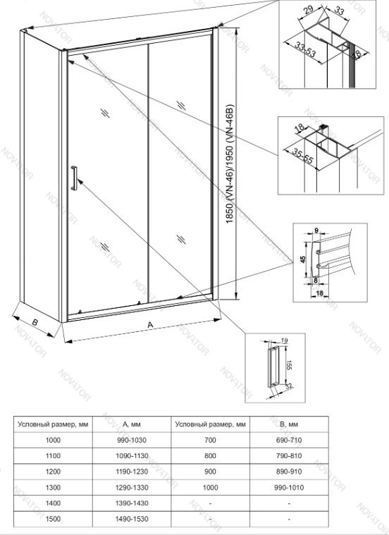 Veconi VN46-120-01-C5, KP03-80-01-C5, 120х80 см