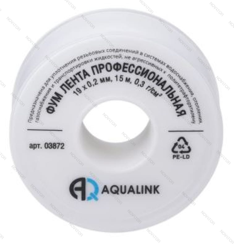 Aqualink профессионал, 19мм х 0,2мм х 15м