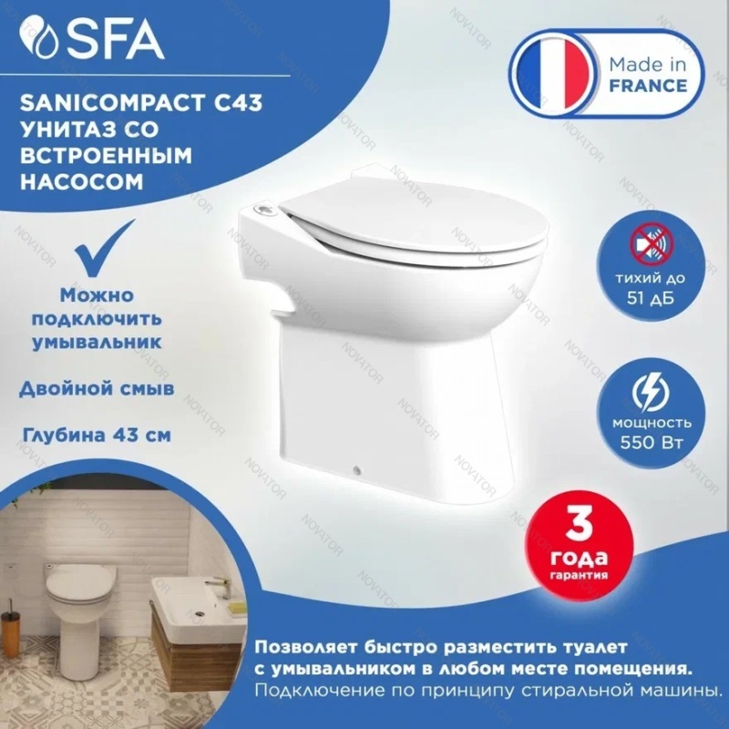 SFA Sanicompact 43