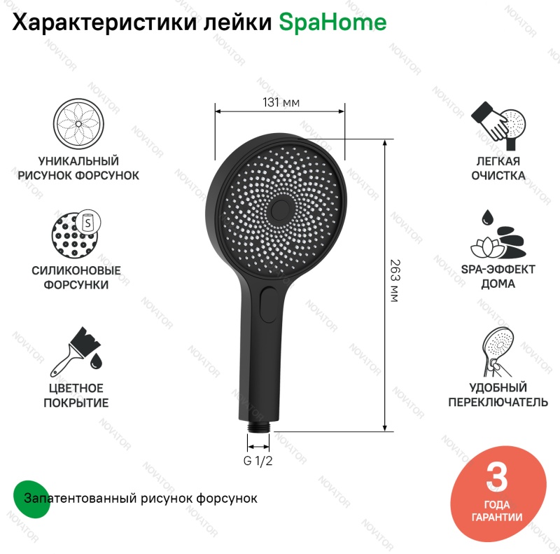 Iddis Spahome SPA3F0Bi18, черный матовый