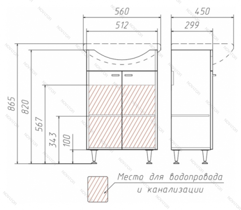 Домино Айсберг Радуга Уют, 56 см, лайм, сплит-упаковка