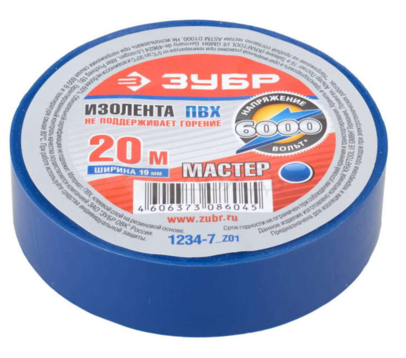 Купить Зубр "Мастер" 1234-7_z01/02, 20 м в интернет-магазине Дождь