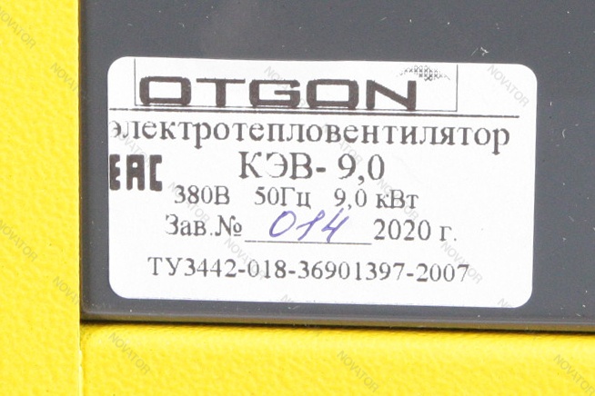 Otgon КЭВ-9, 9 кВт, желтый