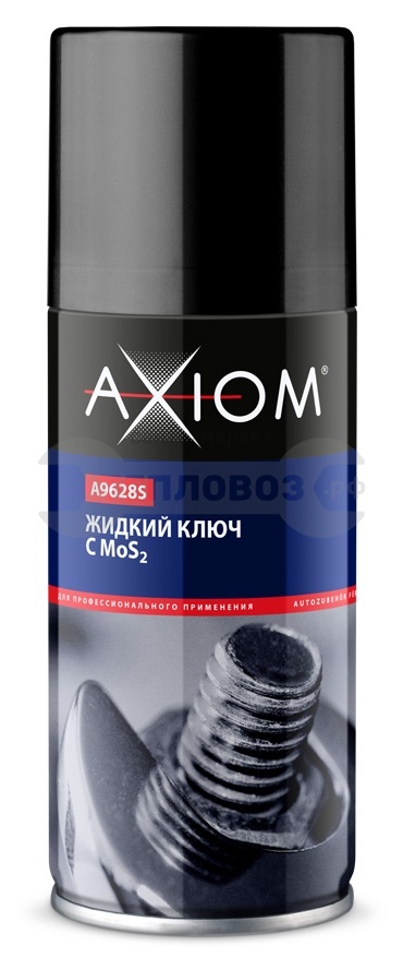 Купить Axiom А9628s, 140 мл, с дисульфидом молибдена в интернет-магазине Тепловоз