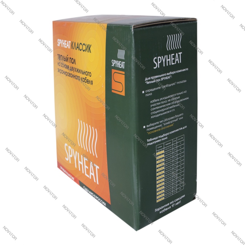 Spyheat SHD-15-1500 Вт