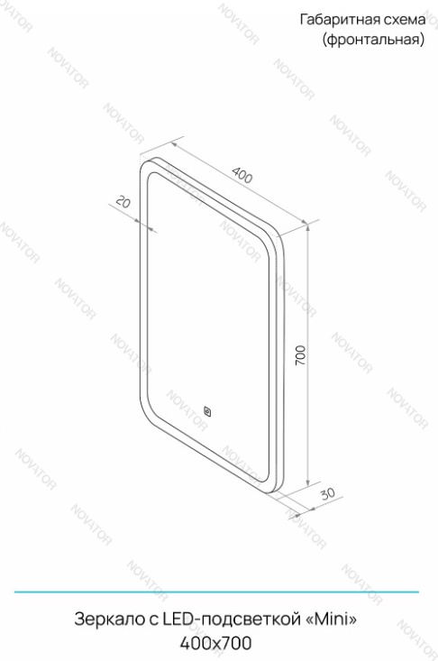 Континент Mini LED 40Х70 см