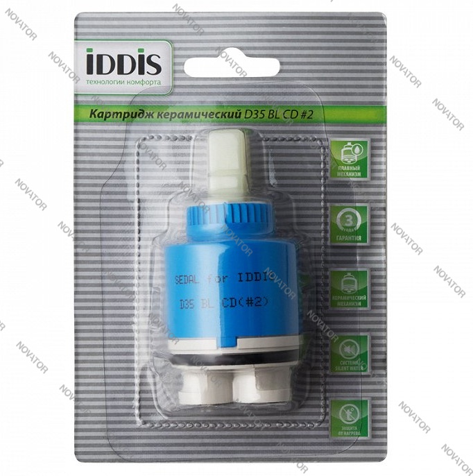 Iddis D35 BL CD #2, d35