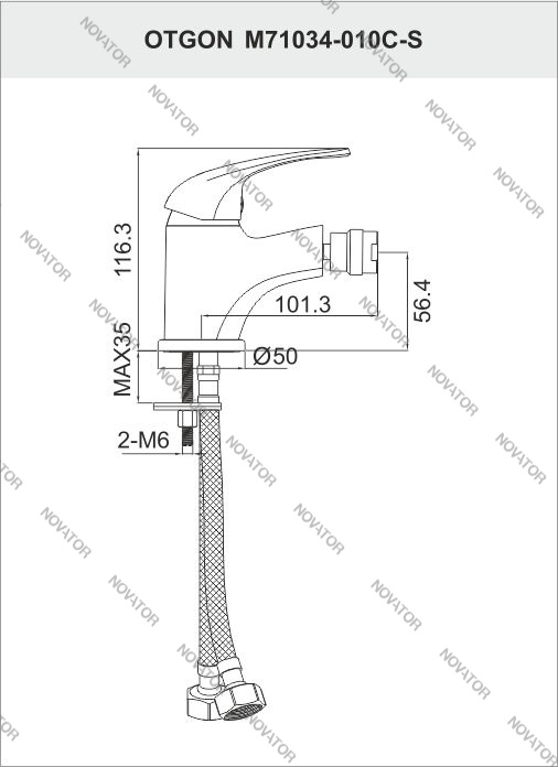Otgon Holly M71034-010C