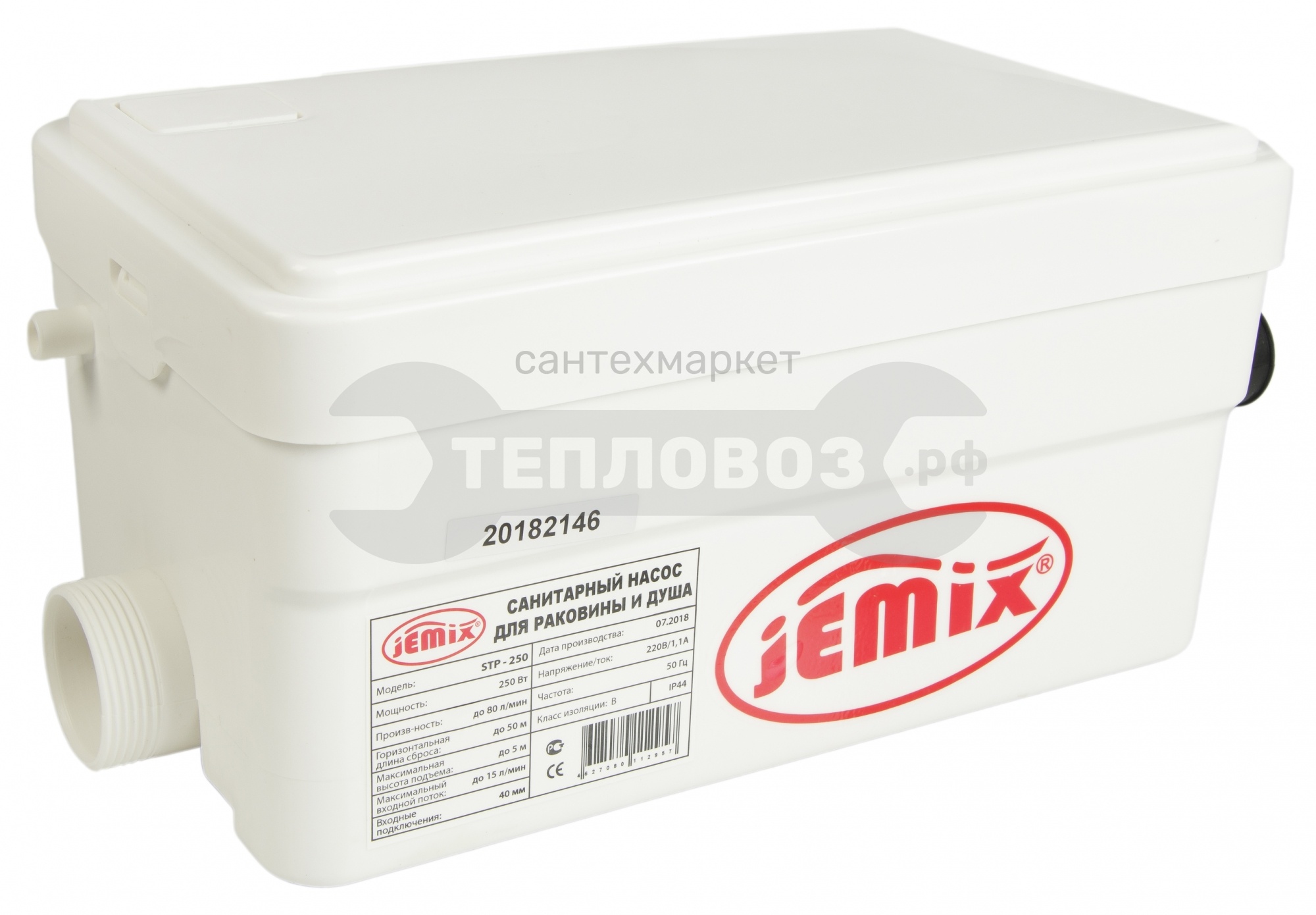 Купить Jemix STP-250 в интернет-магазине Тепловоз