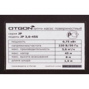Насос поверхностный Otgon Optima JP 3.6-45 S