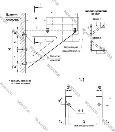 Ferrum К2 330 мм (430)