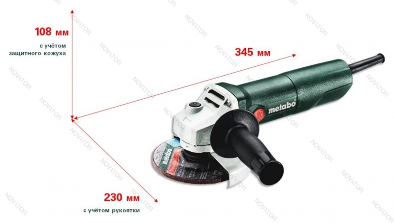 Metabo W 650-125 603602010, 650вт
