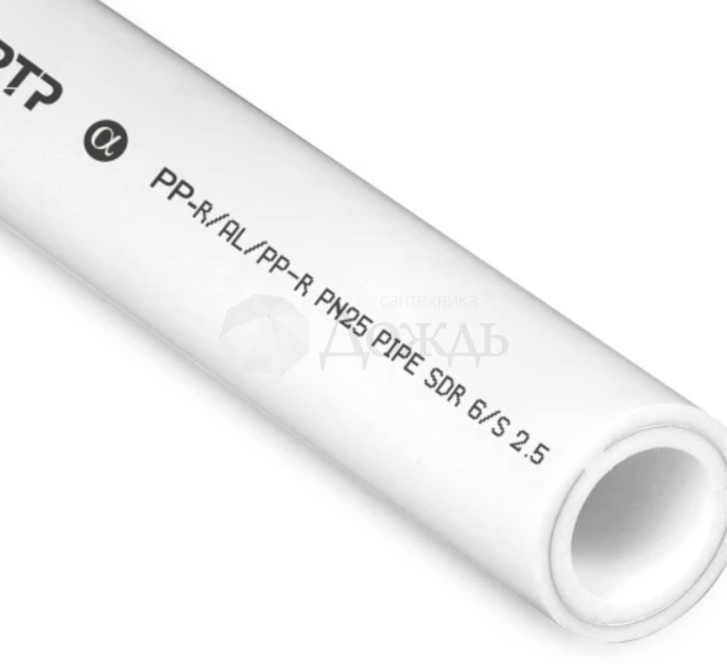 Купить RTP 14365 труба PP-Alux 20х3,4 PN25 (1м) в интернет-магазине Дождь