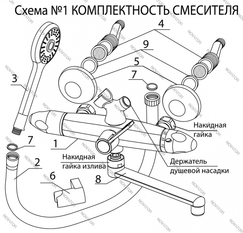 Варион Самсон 1024865