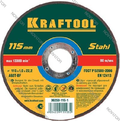 Kraftool 36250-115-1.0, 115х1,0х22,2мм