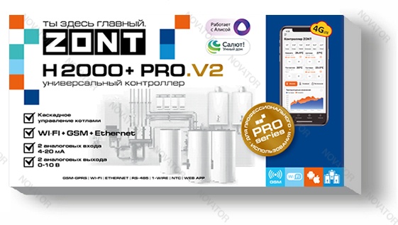 Zont H-2000+ PRO.V2