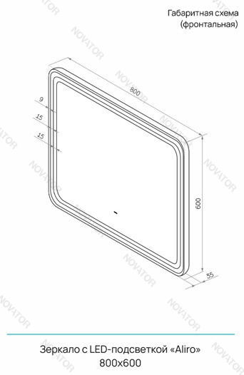Континент Алиро LED ЗЛП5190 80 см, черный