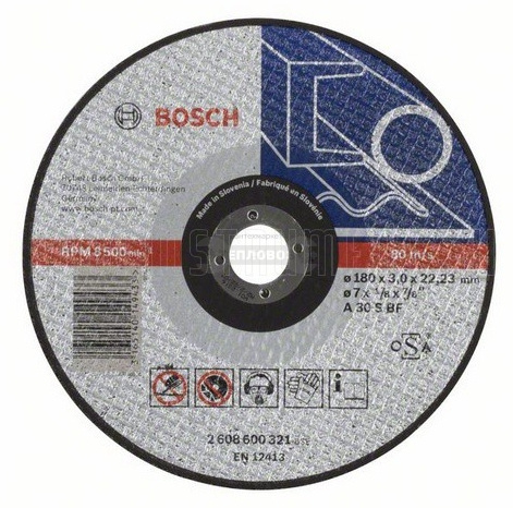 Купить Bosch Expert 2608600321, 180х3х22 мм в интернет-магазине Тепловоз