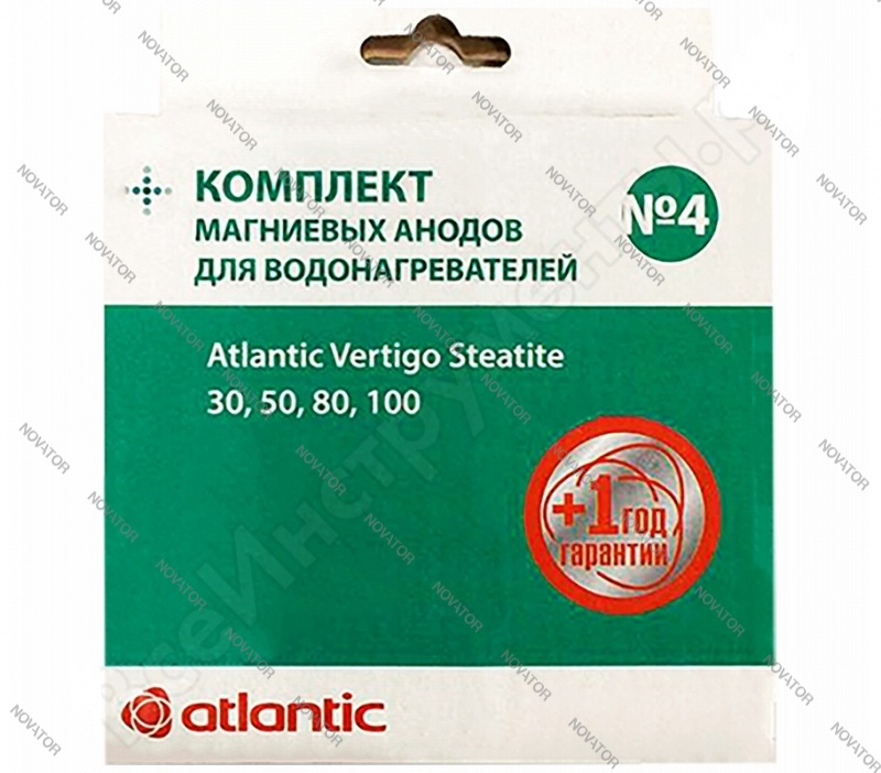 Atlantic 100040, № 4