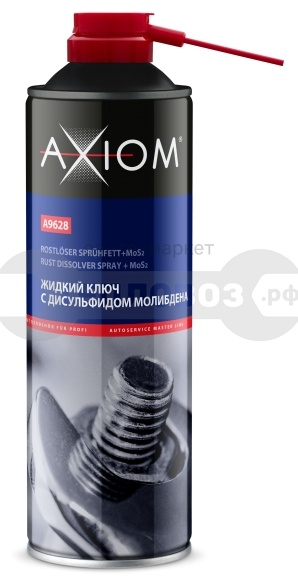Купить Axiom А9628р, 210 мл, с дисульфидом молибдена в интернет-магазине Тепловоз