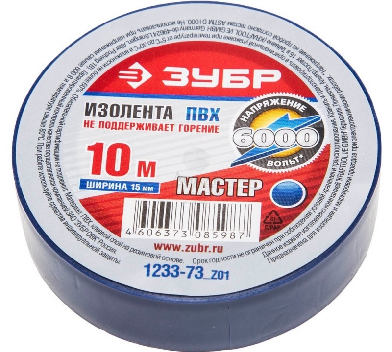Купить Зубр "Мастер" 1233-73_z01, ПВХ, 15х10 мм, синяя в интернет-магазине Дождь
