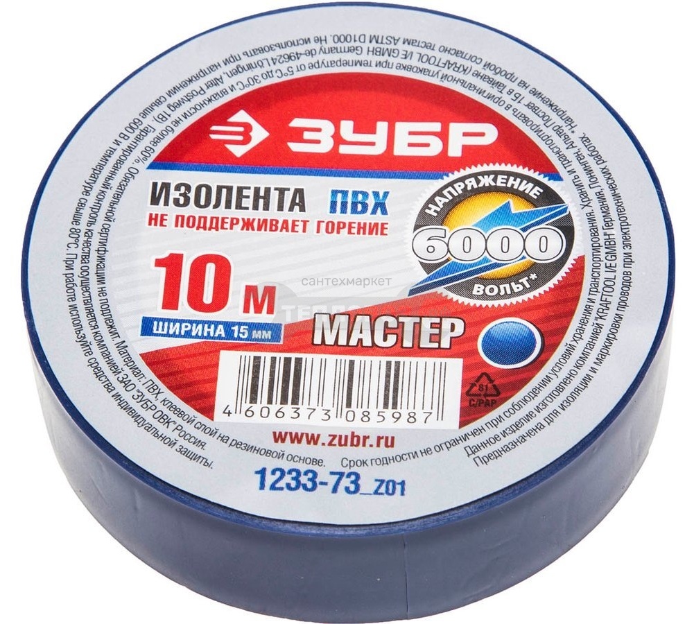 Купить Зубр "Мастер" 1233-2_z01, ПВХ, 15х10 мм, черная в интернет-магазине Тепловоз