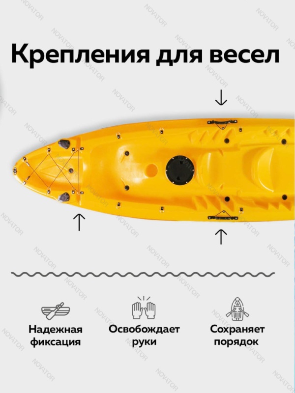 Воевода-2, 2-местный, жёлтый