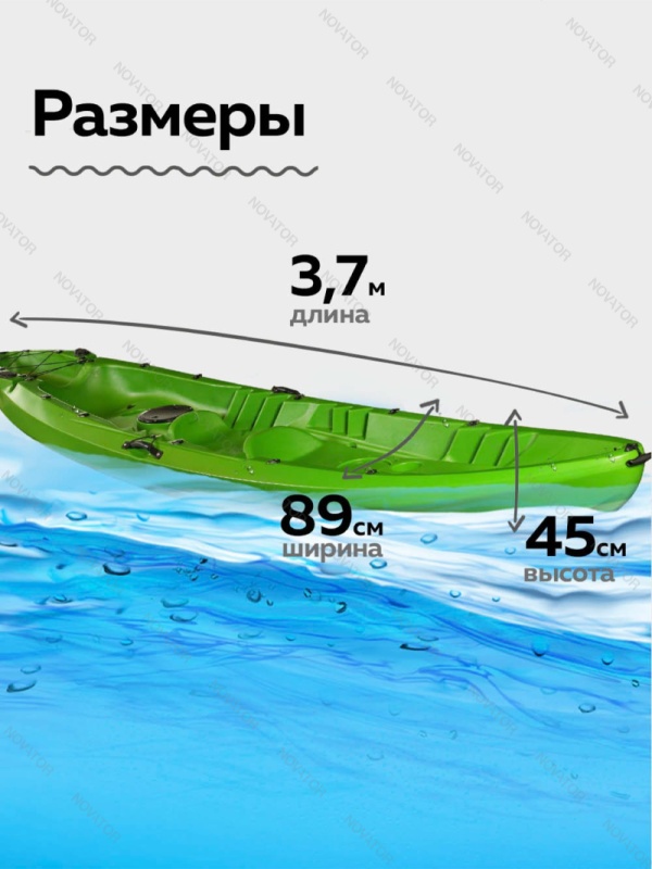 Воевода-2, 2-местный, зелёный