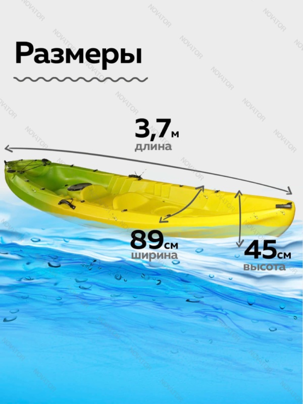 Воевода-2, 2-местный, жёлто-зелёный