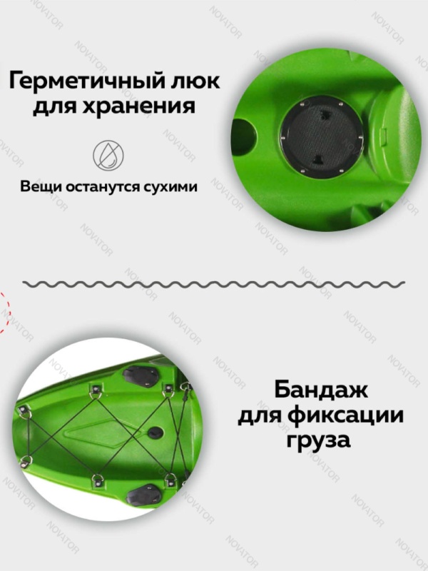 Воевода-2, 2-местный, зелёный