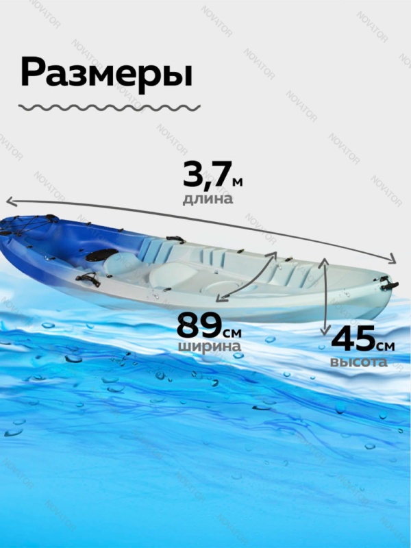 Воевода-2, 2-местный, сине-голубой