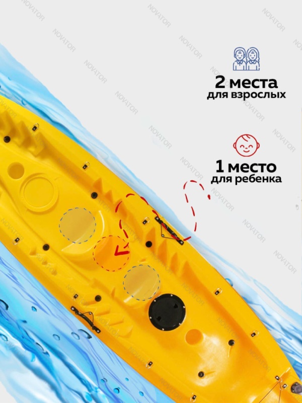 Воевода-2, 2-местный, жёлтый