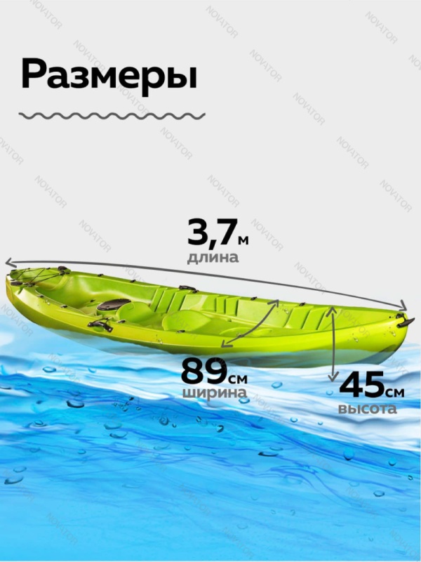 Воевода-2, 2-местный, салатовый