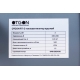 Otgon RT-2, 2 кВт