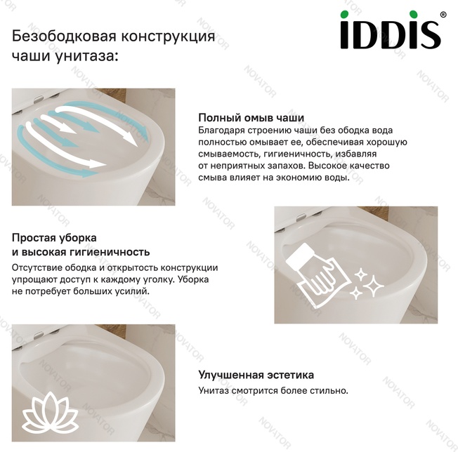 Iddis Calipso CALRDSEi26