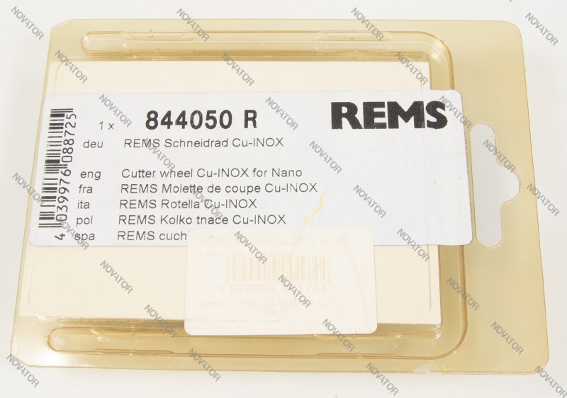 Rems Cu-Inox 844050, для Нано