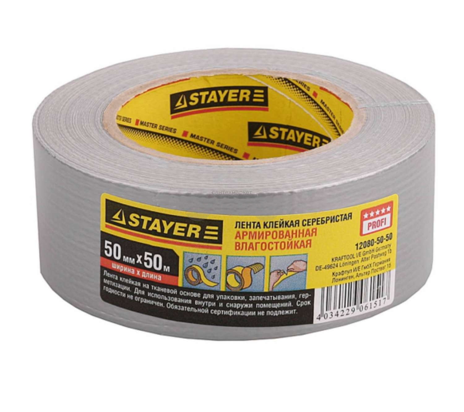 Купить Stayer 48х45 мм в интернет-магазине Тепловоз
