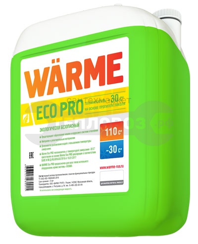 Купить Warme ECO PRO 30, 20 кг в интернет-магазине Дождь