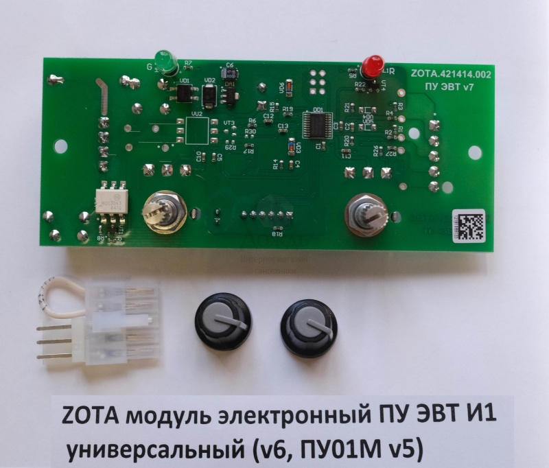 Пу01м v5 схема электрическая для электрокотлов